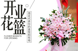 福建福州长乐市金峰镇首台村花篮配送